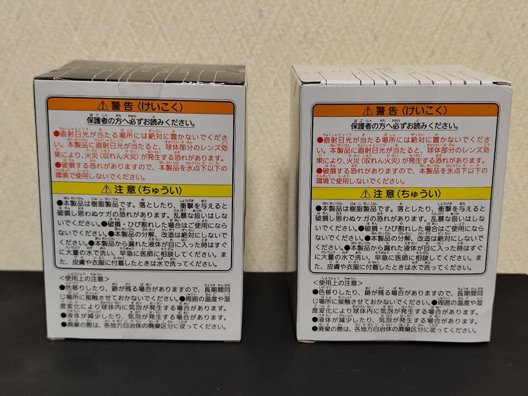 【未開封新品】デス・ストランディング2 BBポッドスノードーム