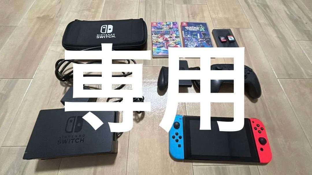 Nintendo Switch 本体 + プロコン+ソフト4本！！