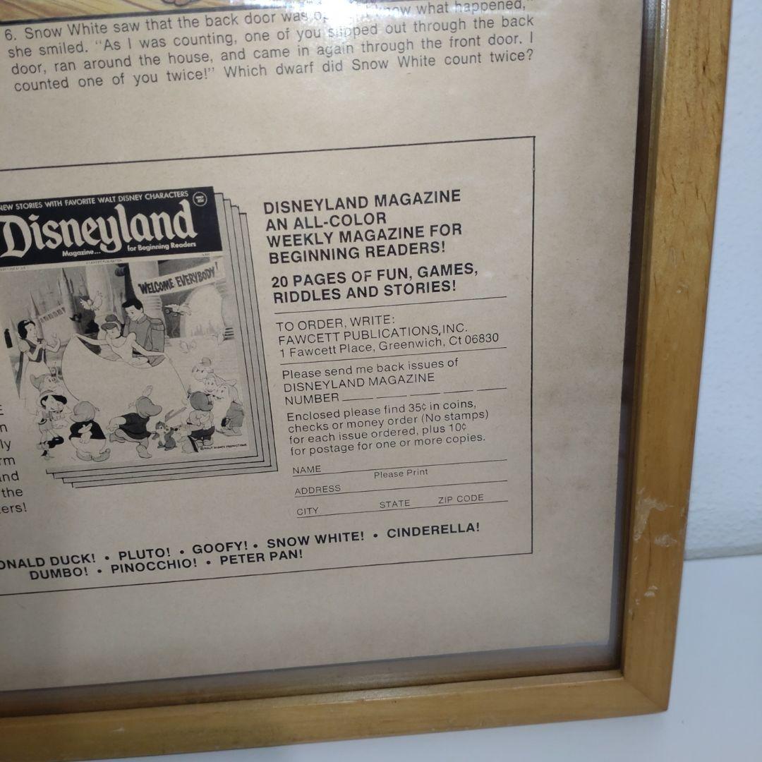 白雪姫 7人のこびと レトロ フレーム 1973 ディズニーランドマガジン 額縁