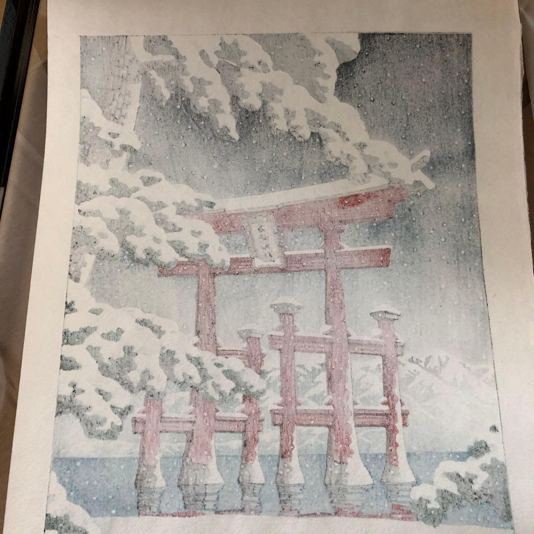 川瀬巴水　雪の宮島　複製画 額縁サイズ　37×50㎝　新版画