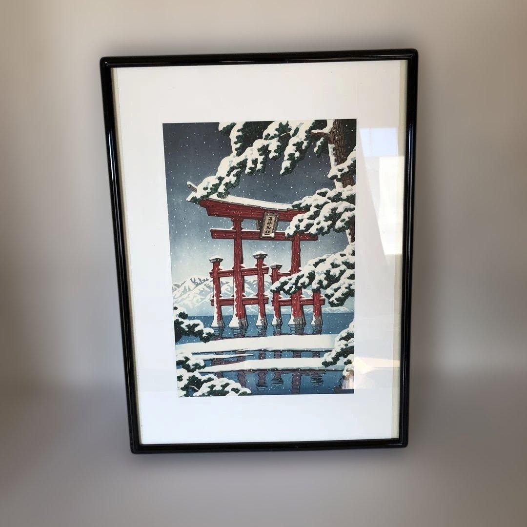 川瀬巴水　雪の宮島　複製画 額縁サイズ　37×50㎝　新版画