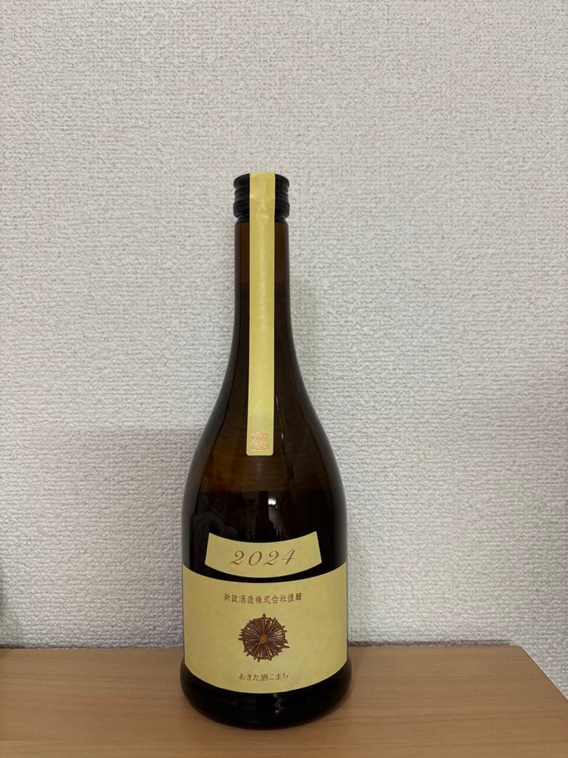 新政　エクリュ2024 【2025年12月製造】