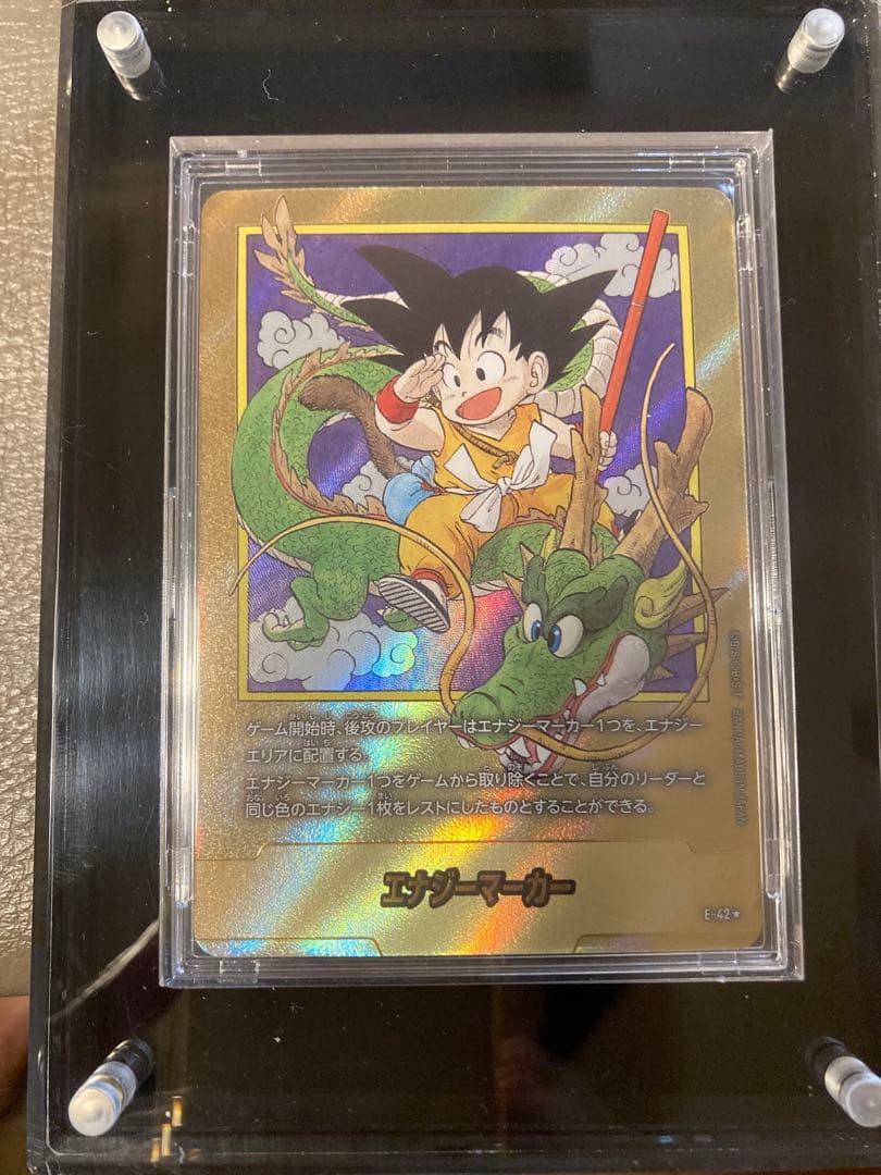 MANGABOOSTER エナジーマーカー 金　悟空：少年期・神龍　パラレル版