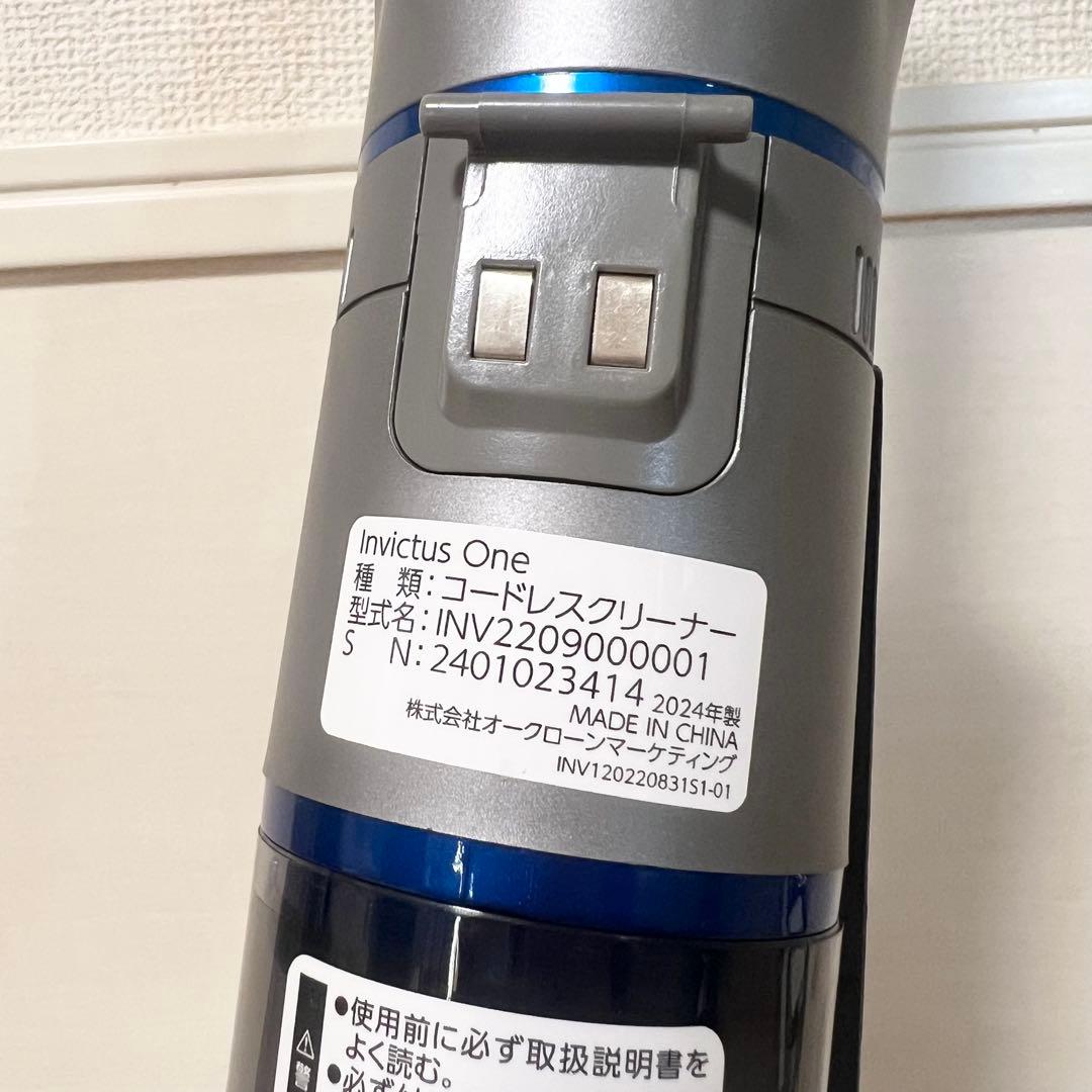 インビクタスワン スティッククリーナー 本体 +フィルター4個&ミニブラシ