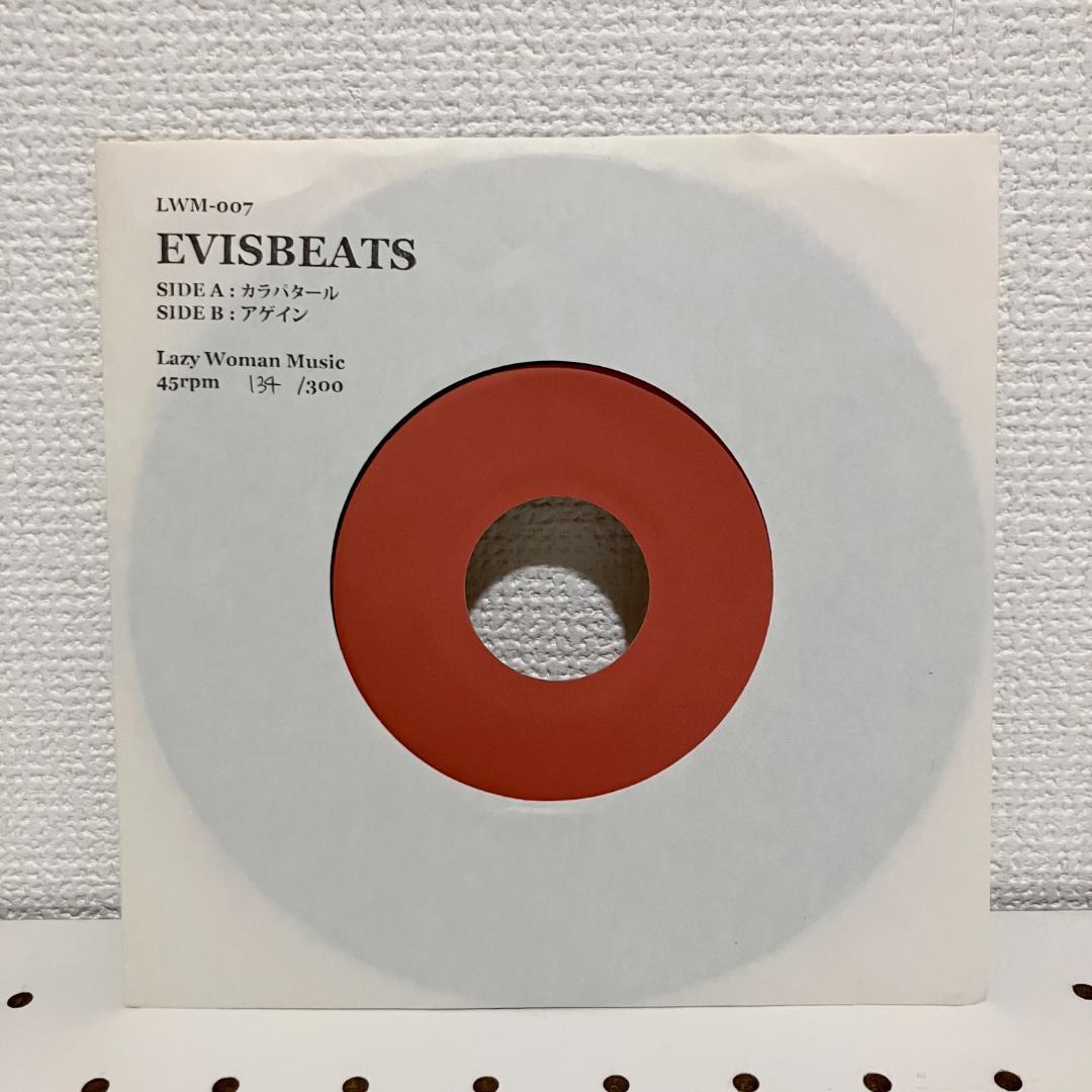 Lazy Woman 7インチ 16枚セット EVISBEATS PUNPEE