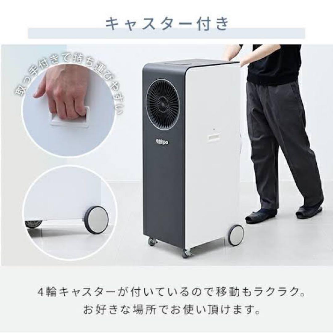 新品箱不良　スポットクーラーEKT-A35J1 EAP JAPAN eairpo