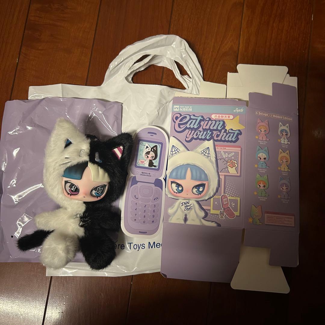 【シークレット】INN音　Eat Inn Your Chat ツメチャット