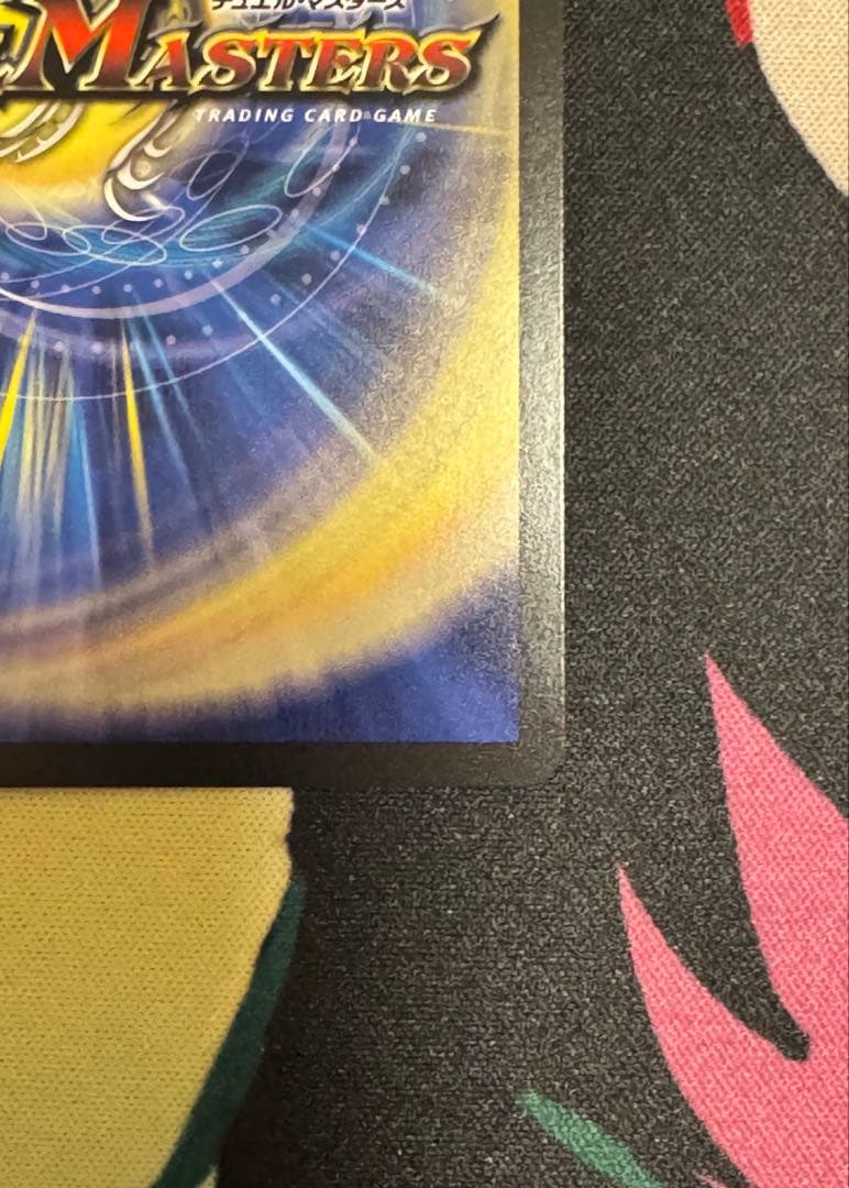 支配の精霊ペルフェクト ギャラクシーチャージャー金トレジャー