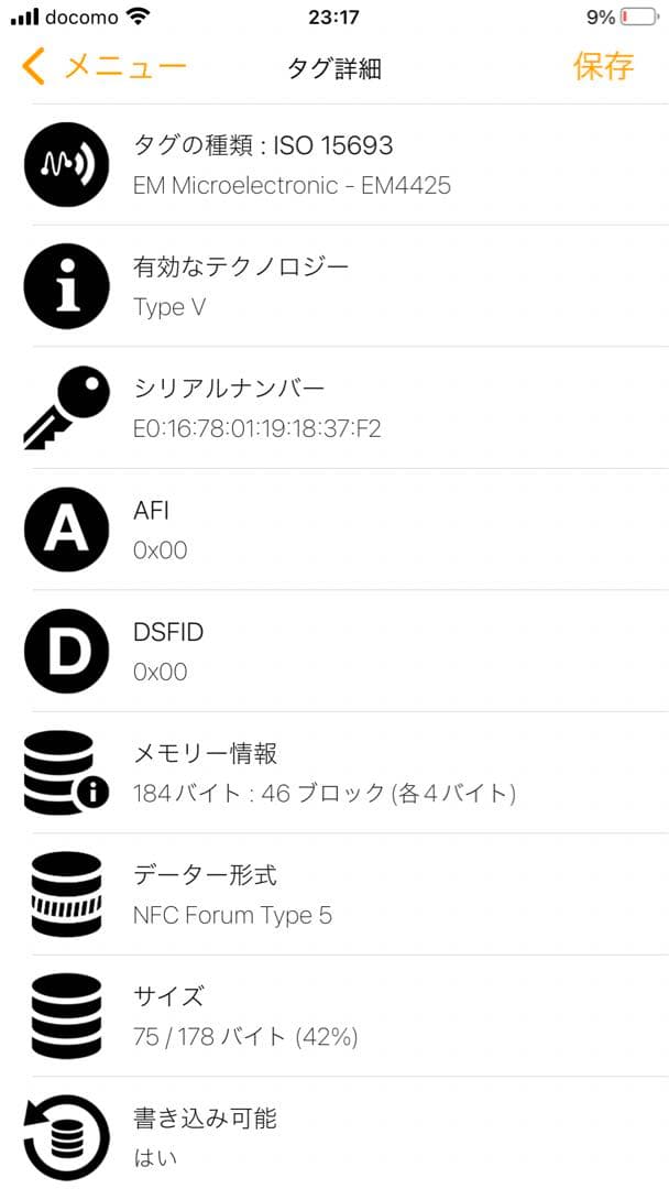 PRADA 二つ折り財布 サフィアーノレザー(ICチップ(RFID)搭載)