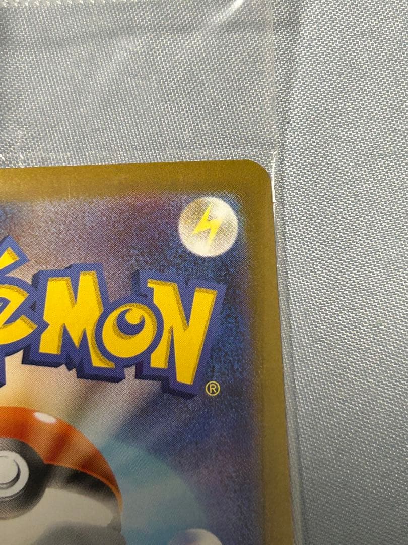 ビクティニBWR プロモ　288\SV-P