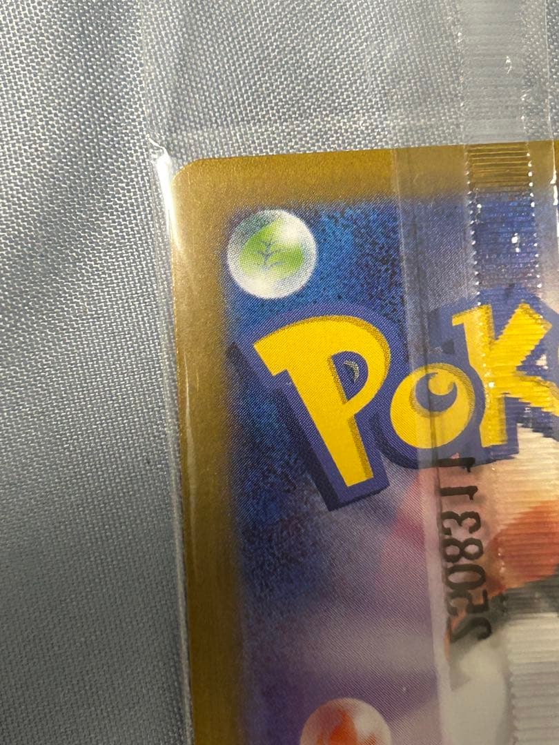 ビクティニBWR プロモ　288\SV-P