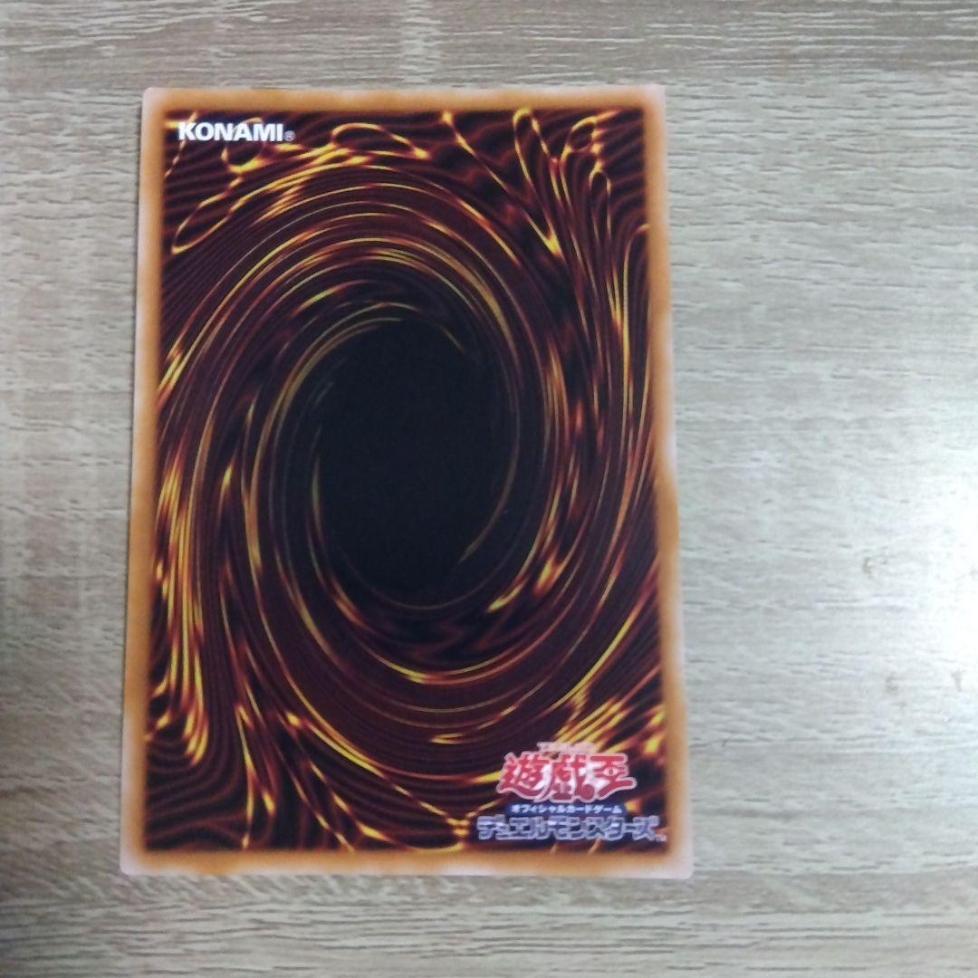 遊戯王　重騎士プリメラ　25th シークレット