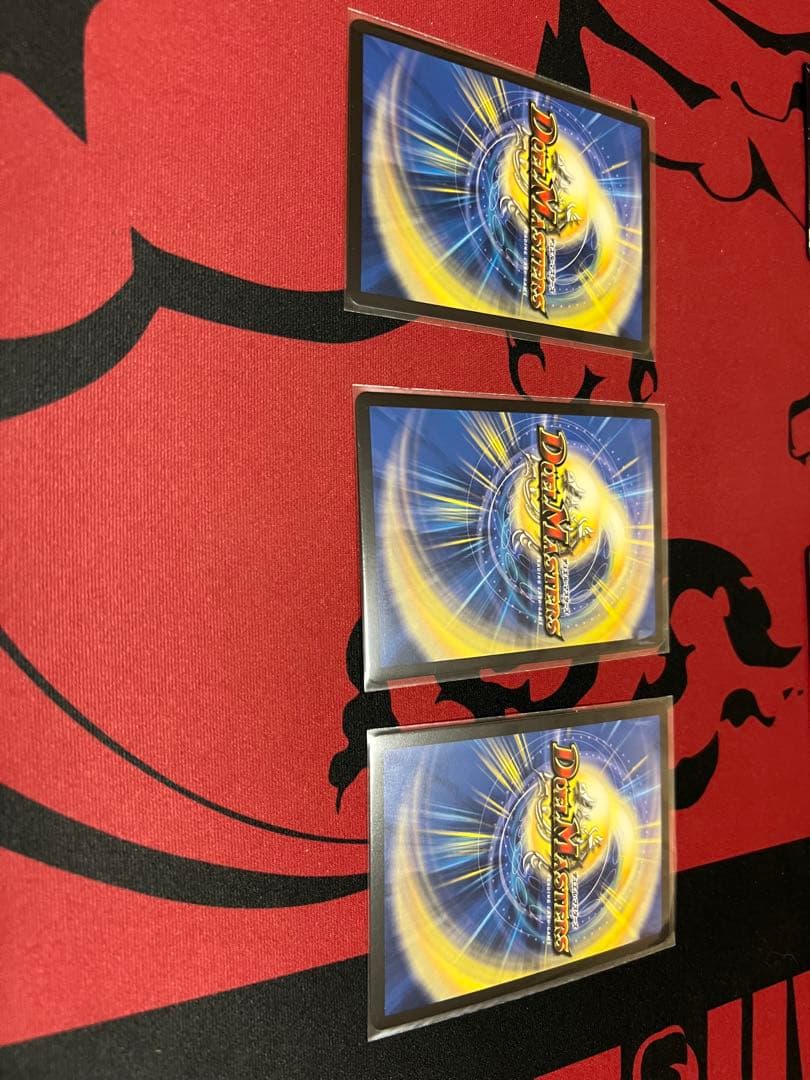 703　デュエルマスターズ 轟く邪道 レッドゾーン 3枚セット