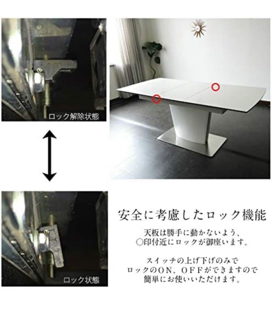 ホワイト 伸縮式テーブル 大理石風 椅子4点セット