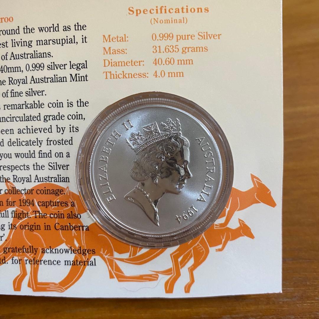 1994年 シルバー カンガルー 　1オンス　純銀製　銀貨