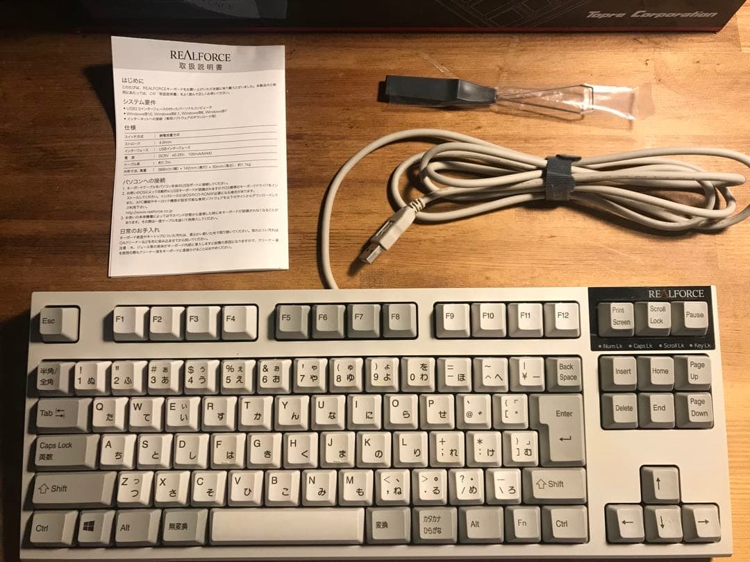 REALFORCE 日本語配列　東プレ R2TL-JPV-IV