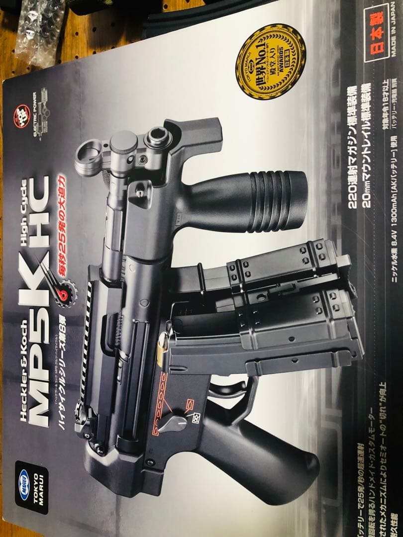 東京マルイ-電動ガン　MP5K HC ハイサイクル多数おまけ付き　動作OK