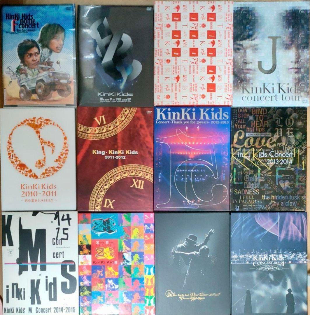 KinKiKids コンサート DVD 初回盤 まとめ売り
