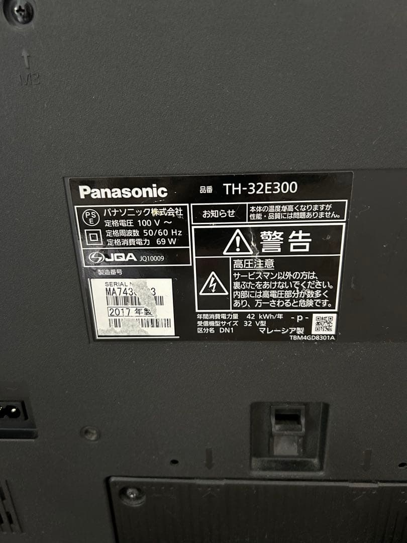 Panasonic TH-32E300 2017年製