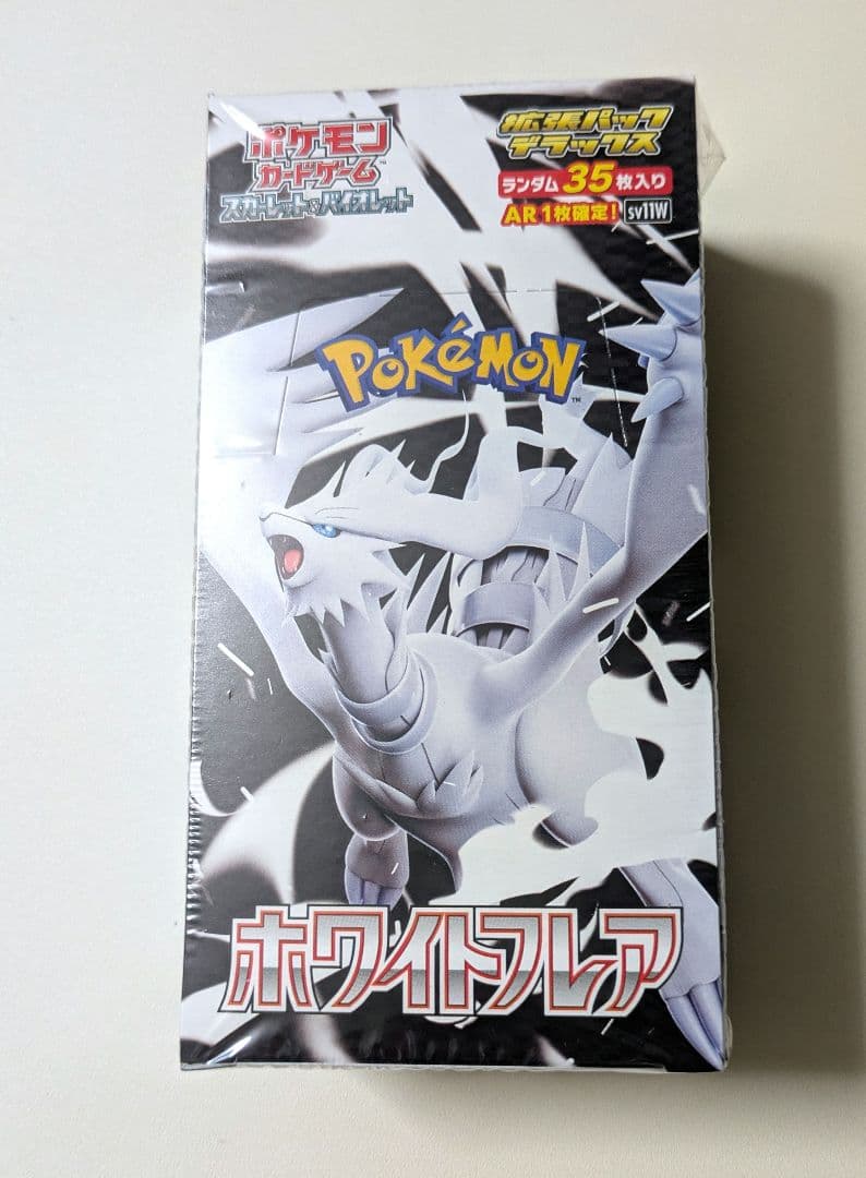 ポケモンカードゲーム 拡張パックデラックス ホワイトフレア BOX