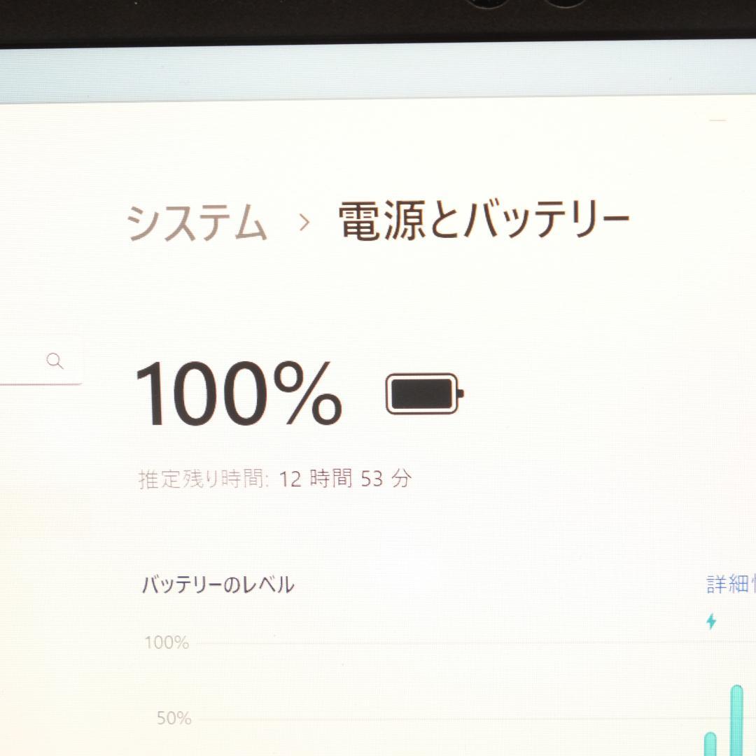 Dynabook G83 i5 8GB SSD256G 軽量859g Win11