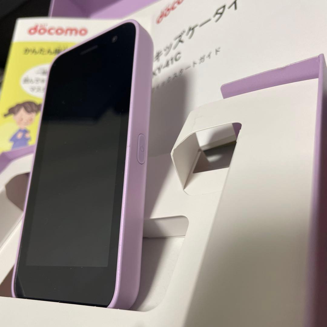 docomo キッズケータイ KY-41C 紫　パープル