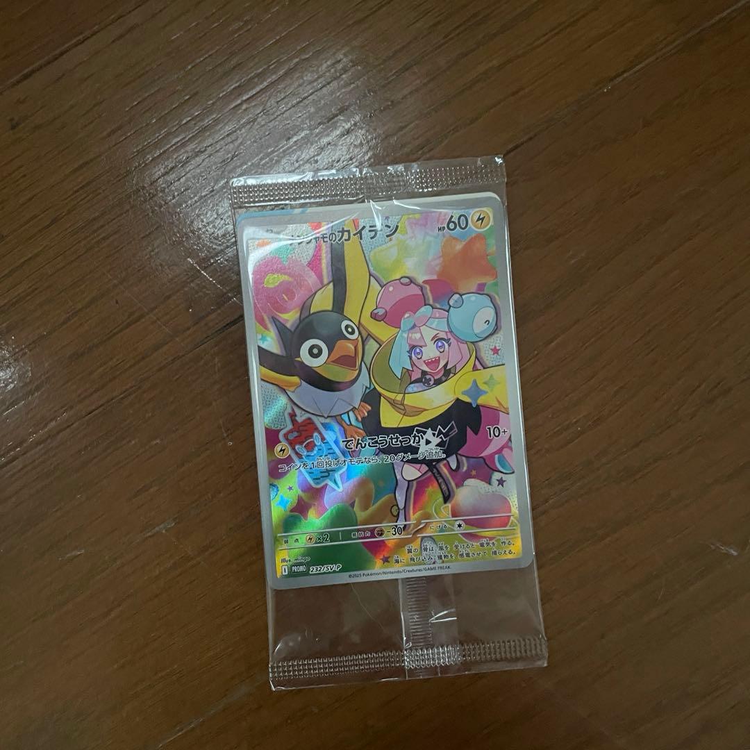 ポケモンカー未開封ボックスシュリンク付き　その他まとめうり