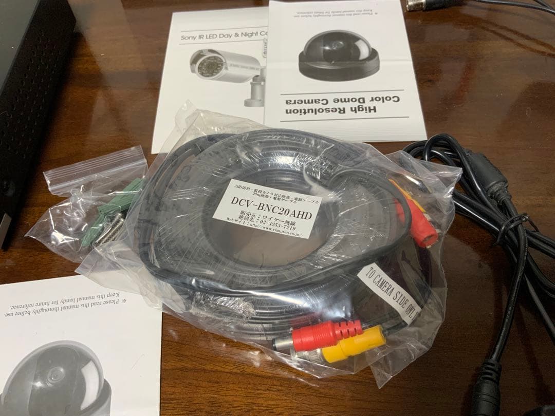 防犯カメラセット、レコーダー、室内用カメラ２台、屋外用カメラ２台、送料込みです。