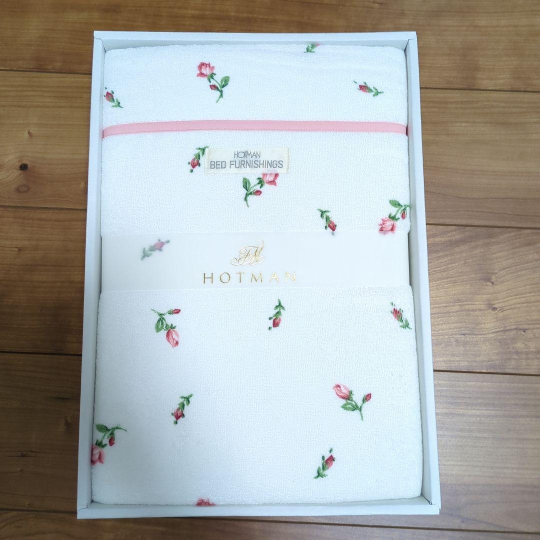 HOTMAN　ホットマン　 タオルケット？