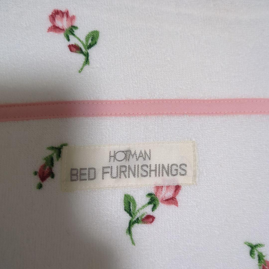 HOTMAN　ホットマン　 タオルケット？