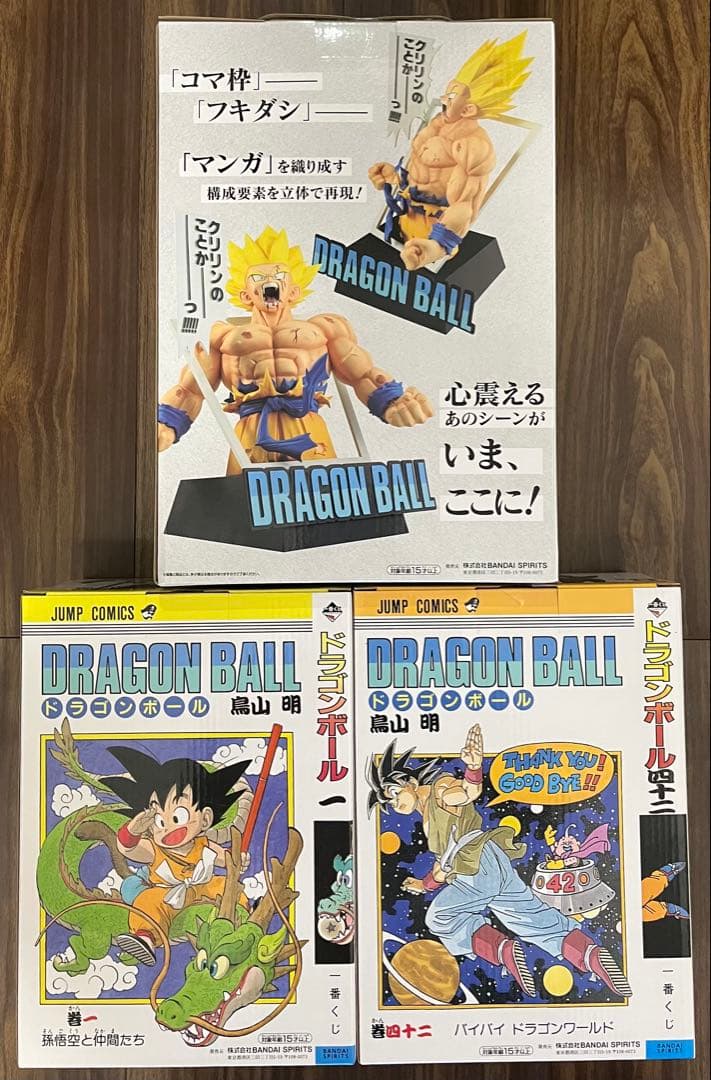 一番くじ ドラゴンボール 40th 其之一 A賞、B賞、ラストワン賞