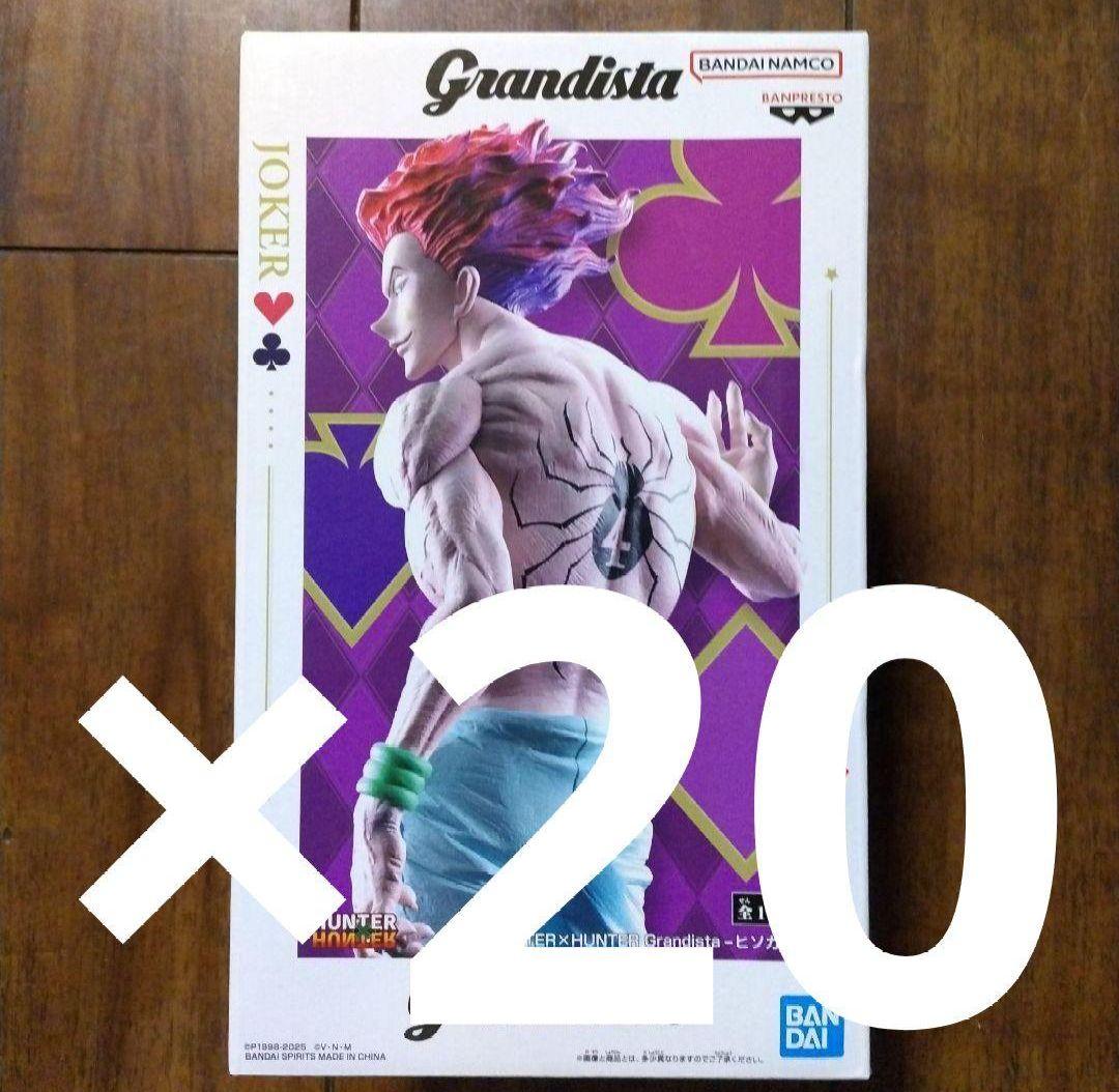 ハンターハンター Grandista ヒソカ フィギュア