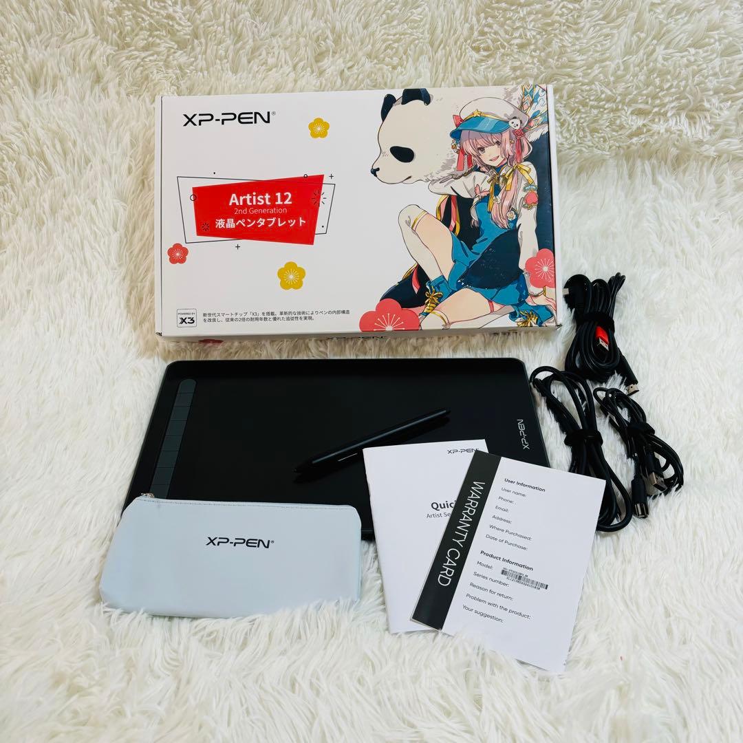 XP-PEN Artist 12 2nd Generation 本体　第二世代