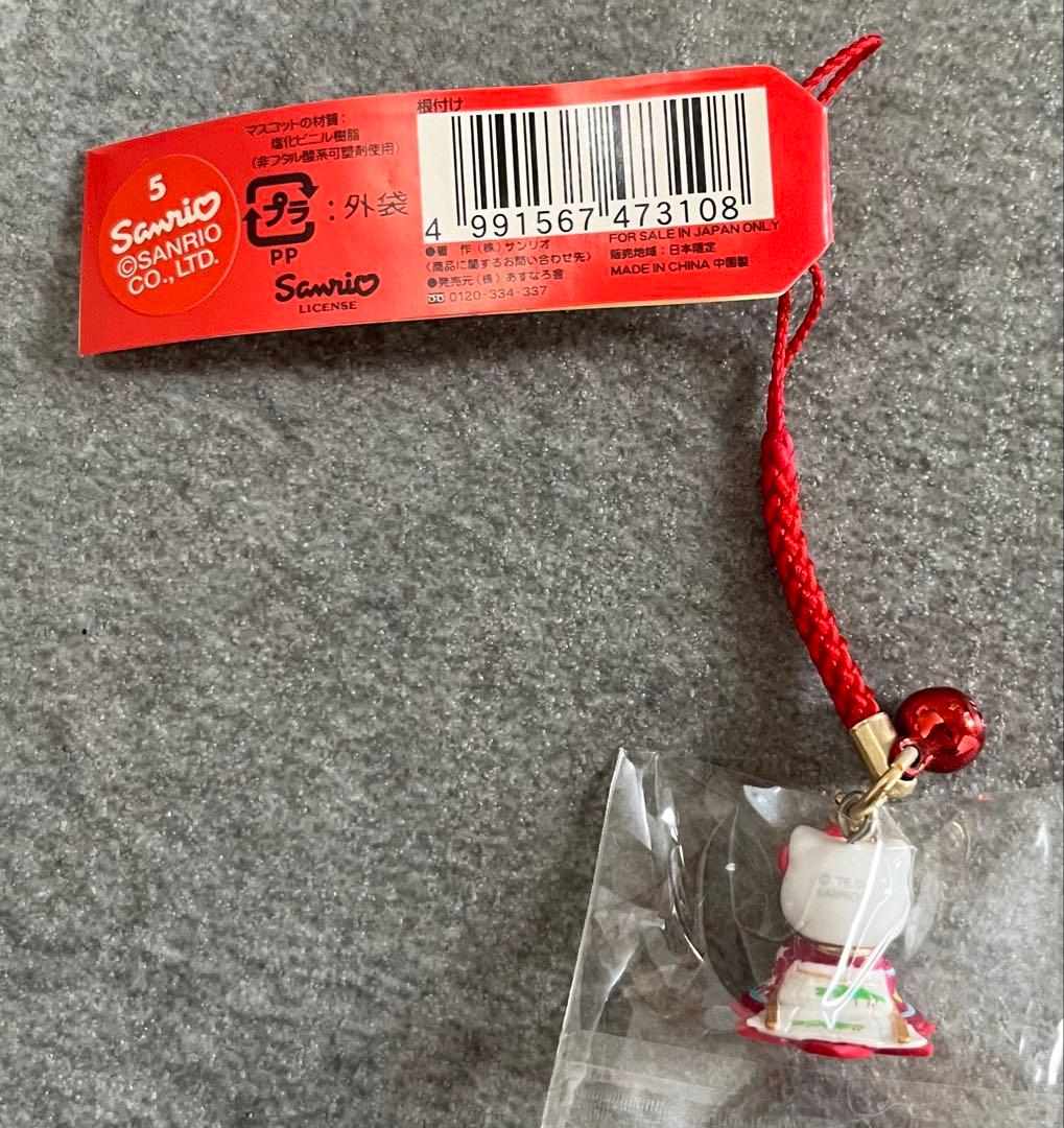 ご当地キティ　三重限定　根付け　2003年 新品未使用　伊勢　姫　着物　和服