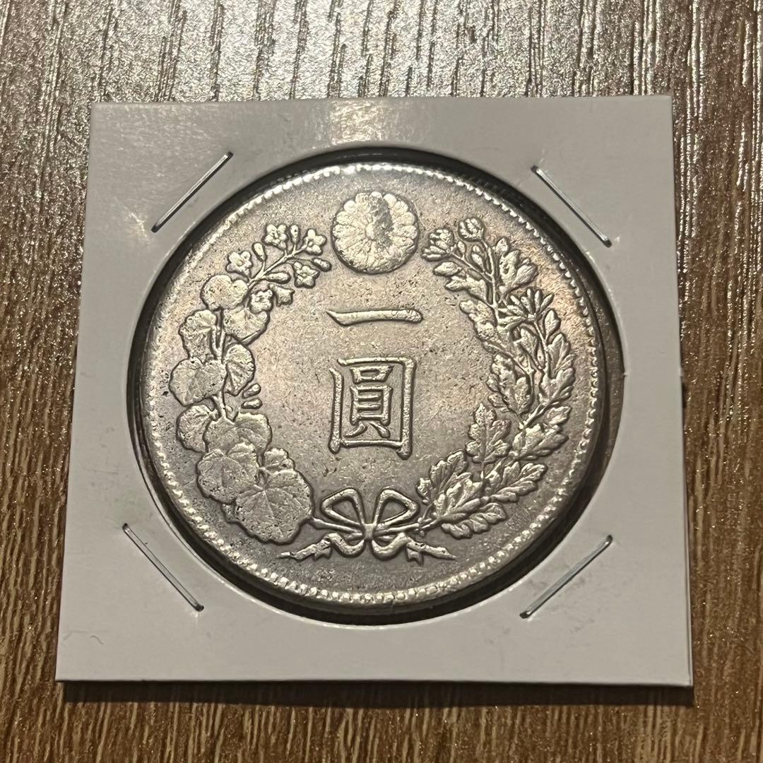 一圓銀貨 明治37年