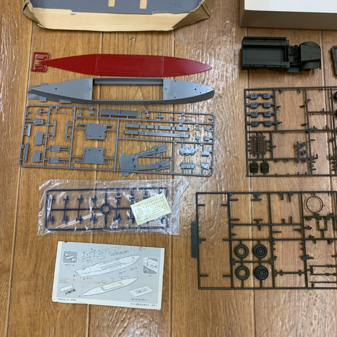 プラモデル2体まとめセット！現状品　航空母艦 レキシントン/6輪兵員輸送車