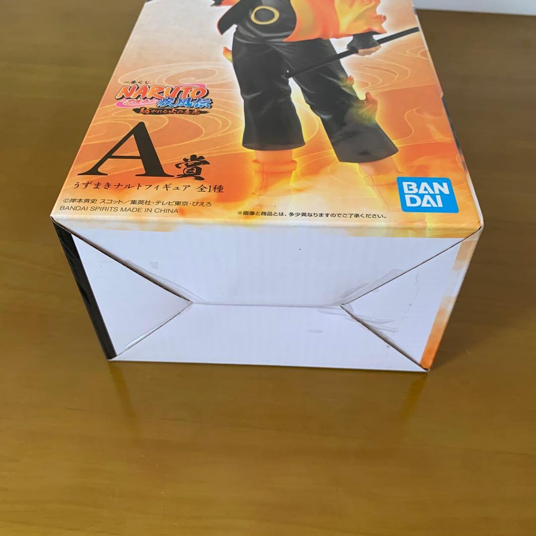 うずまきナルト　六道仙人　一番くじ