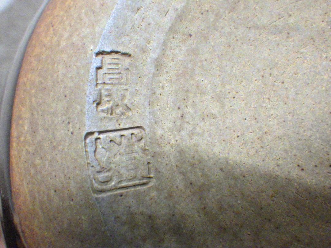 笹山登古 高取焼 菱形水指 共箱入り　Sh1009-04