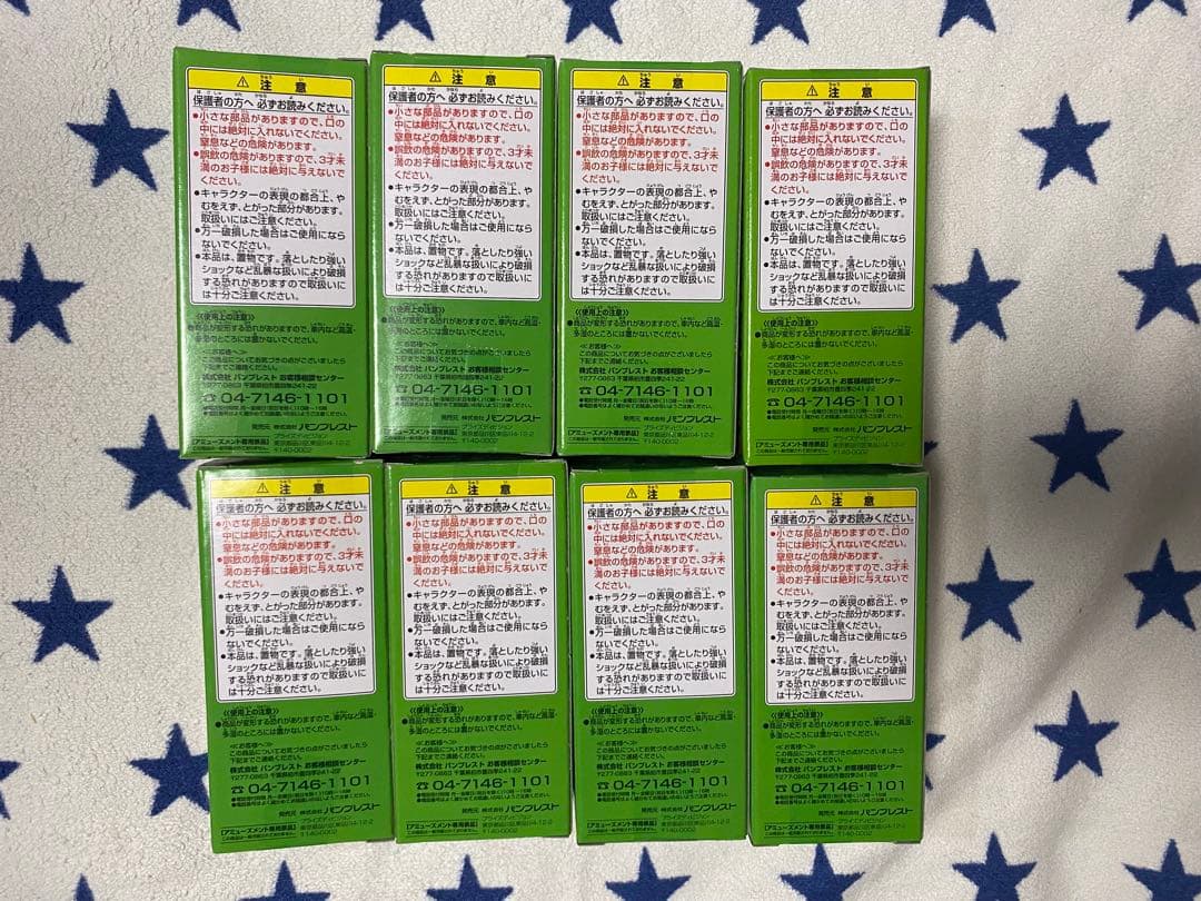 【最終値下げ】 ワンピース コレクタブル フィギュア Vol.5 8体セット