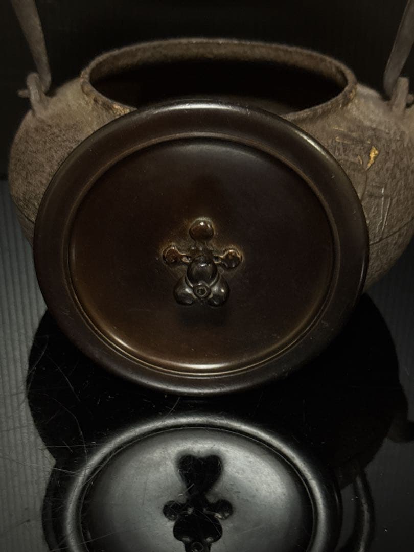 金龍堂 名人造 金象嵌蟹図漢詩 平丸型 宣徳蓋 鉄瓶 茶道具