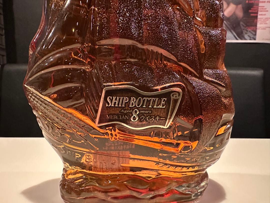 メルシャン ウイスキー シップボトル 8年 700ml 40%