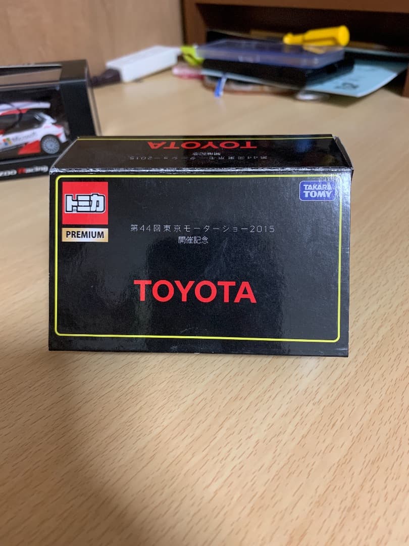 東京モーターショー2015開催記念ミニカー