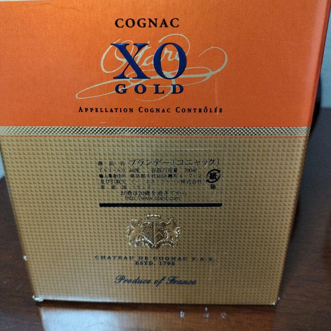 Otard XO Gold ブランデー （コニャック） ギフトボックス付き　旧瓶