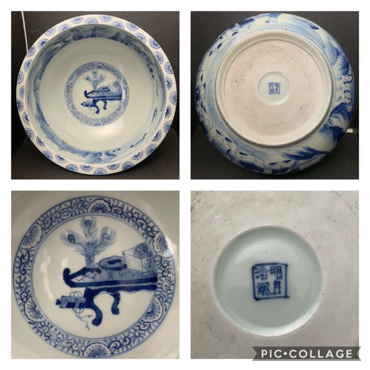 古伊万里　竹林七賢人　明月清風 銘　染付大鉢　手書き　染付　鉢　皿　絵皿　陶磁器