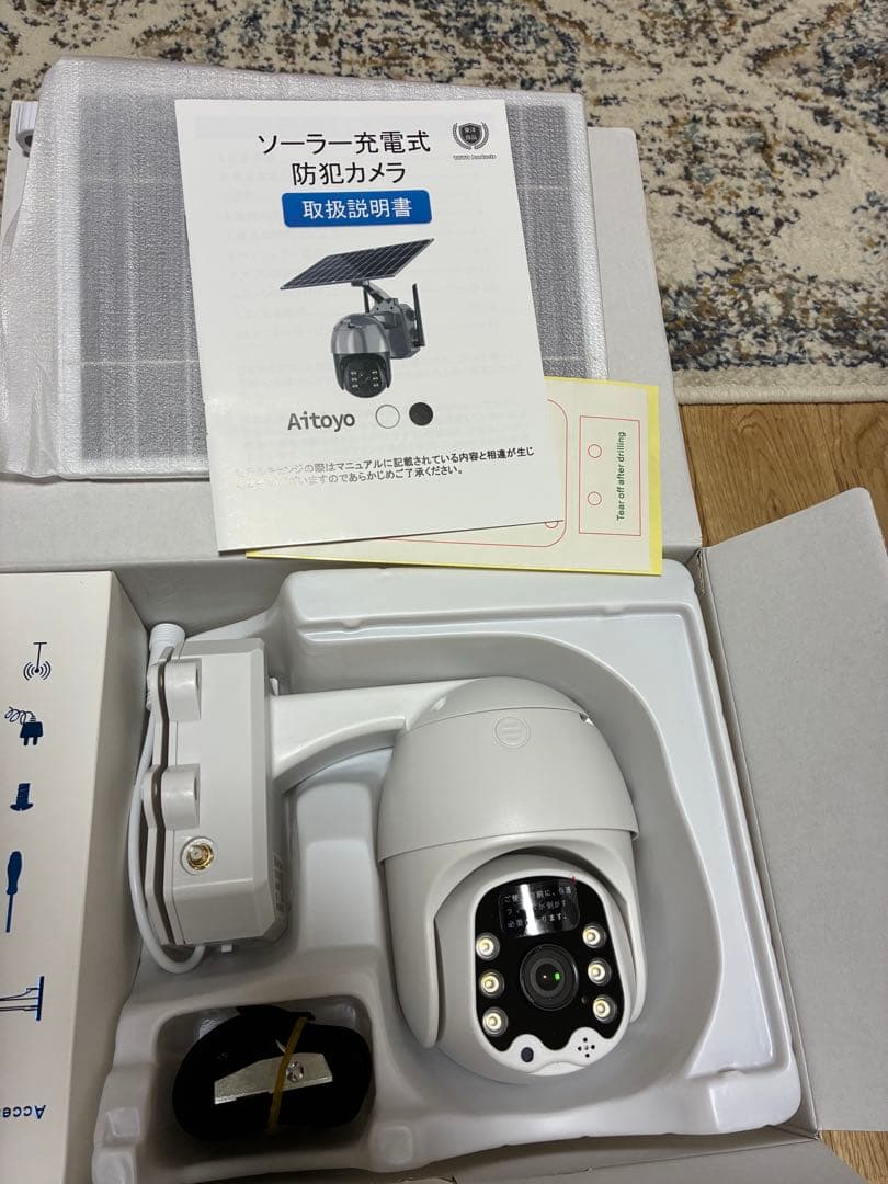 Q5MAX 300万画素 ソーラーパネル付きPTZカメラ