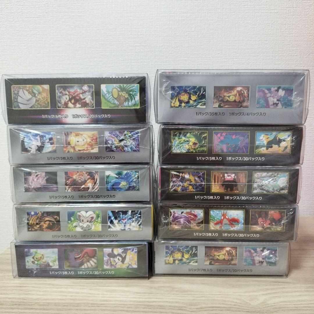 週末限定値下げ ポケカ 未開封BOX 10個まとめ おまけ付き