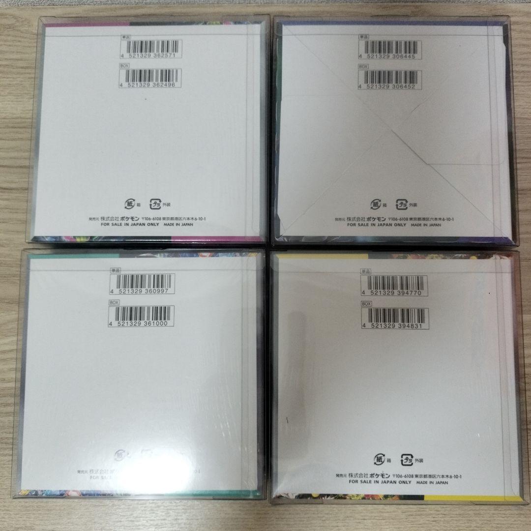 週末限定値下げ ポケカ 未開封BOX 10個まとめ おまけ付き