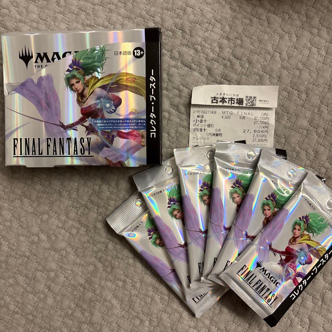 MTG FINAL FANTASYコレクター・ブースター 日本語版 6パック♡