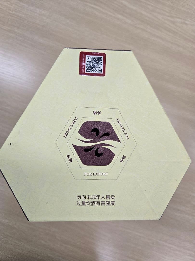 水井坊　750ml　52%