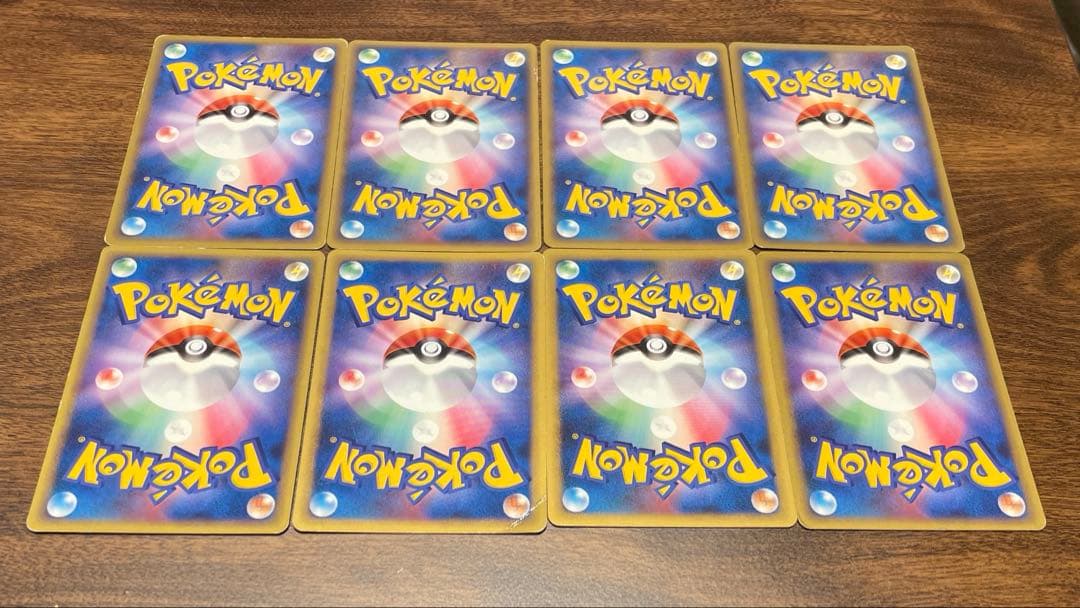 ポケモンカード LEGEND 基本エネルギー 8枚セット